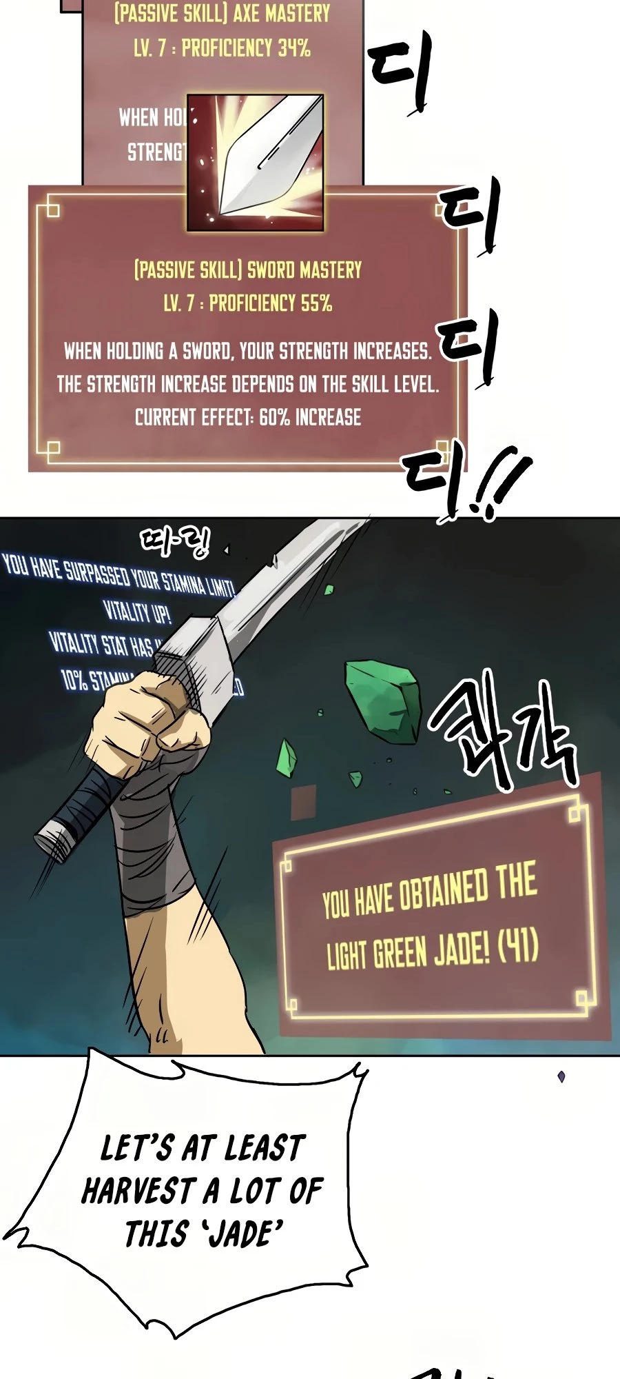 Infinite Leveling: Murim Chapter 68 - 42
