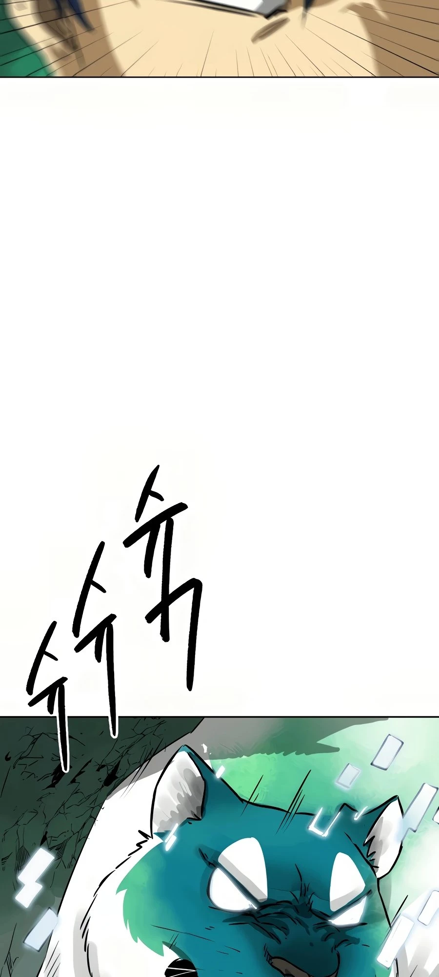 Infinite Leveling: Murim Chapter 67 - 51