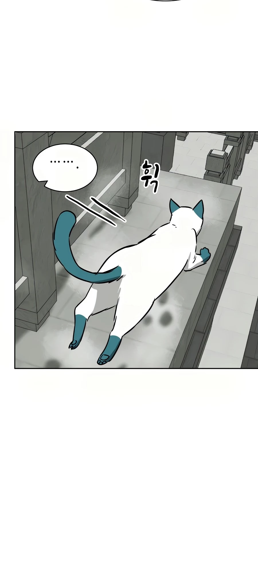 Infinite Leveling: Murim Chapter 69 - 73