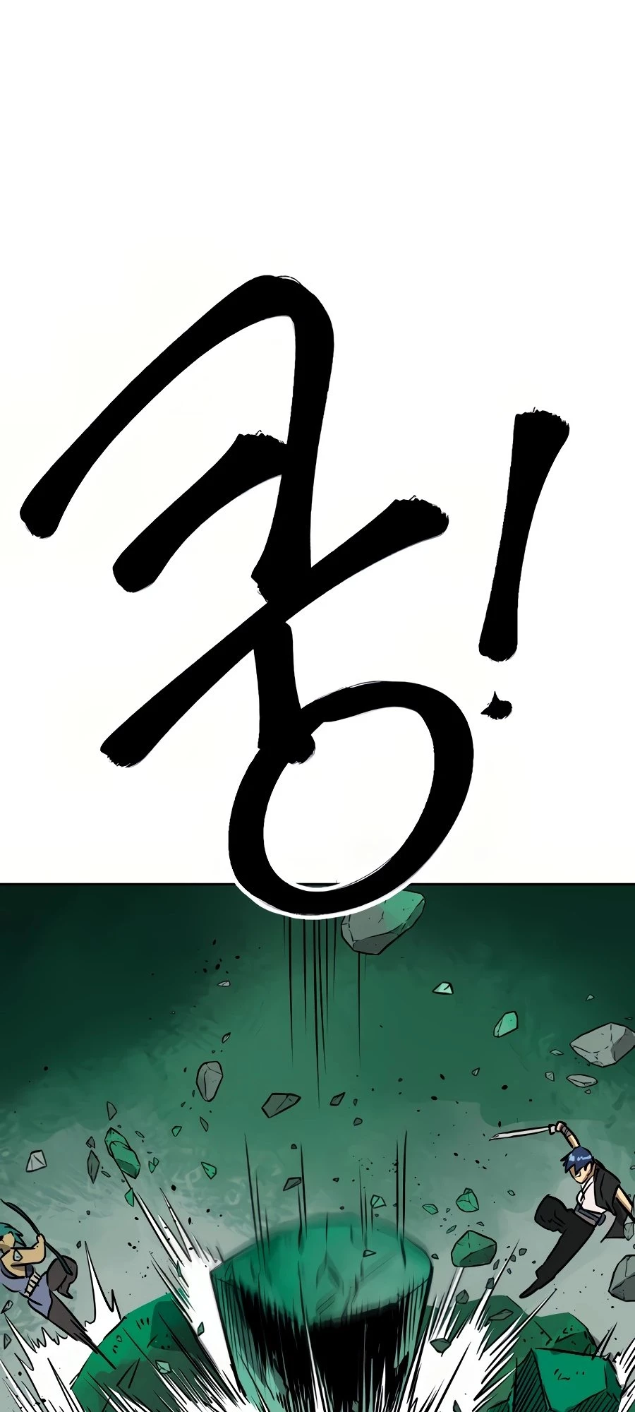 Infinite Leveling: Murim Chapter 67 - 81