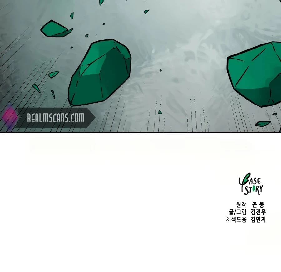 Infinite Leveling: Murim Chapter 67 - 89