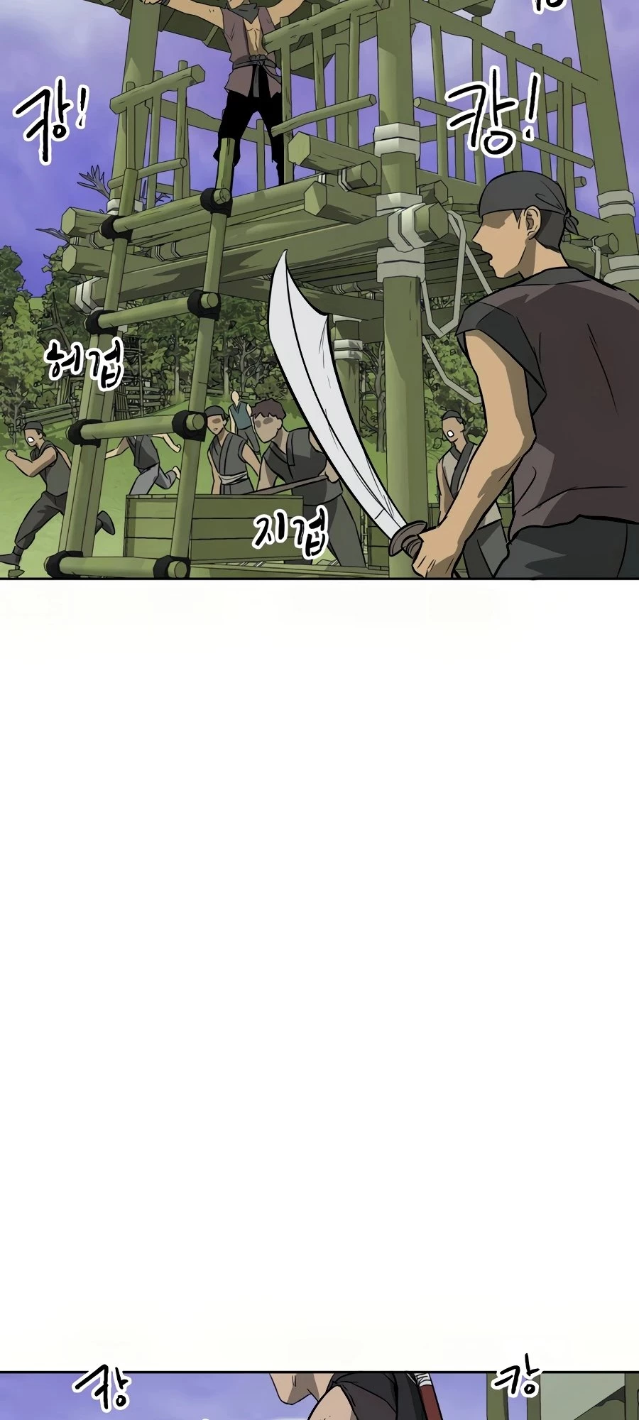 Infinite Leveling: Murim Chapter 69 - 118