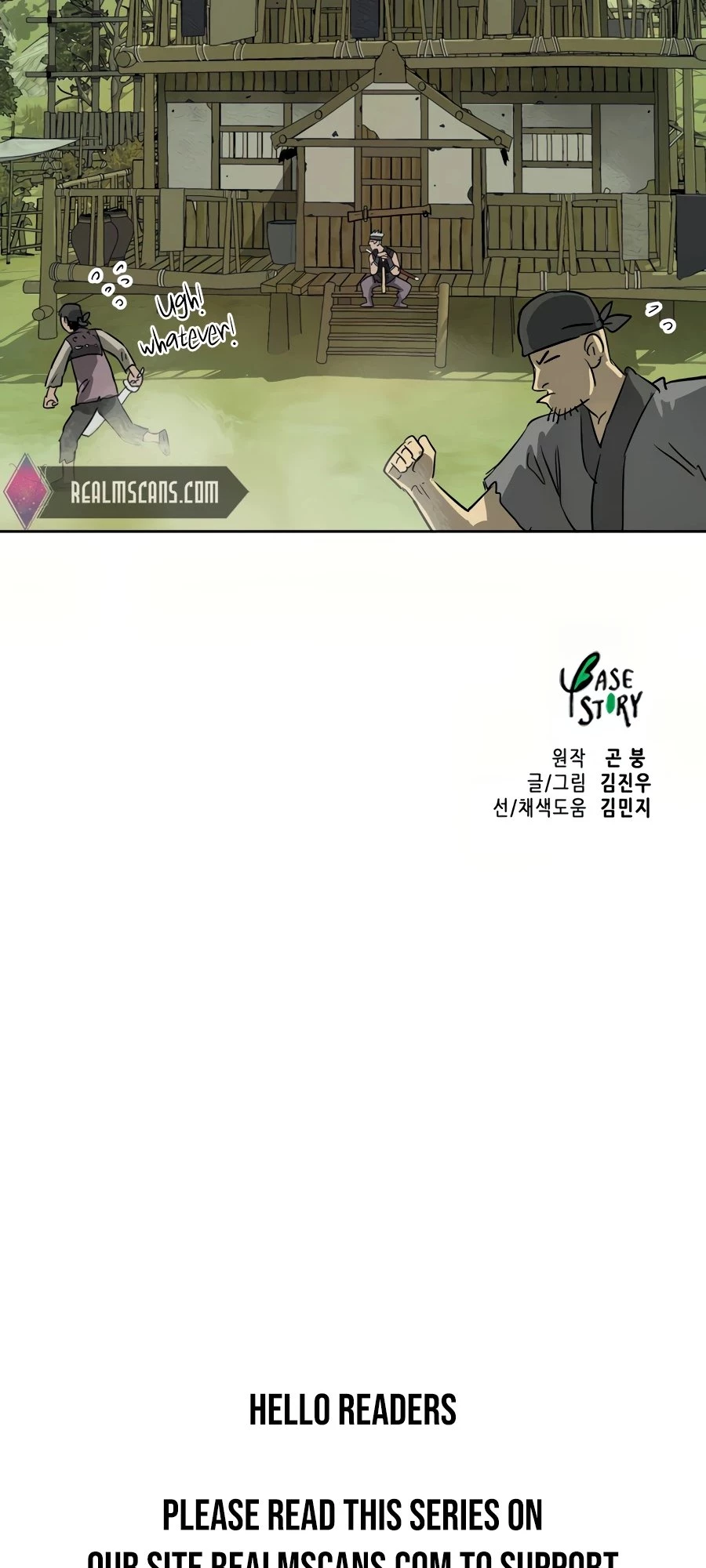 Infinite Leveling: Murim Chapter 69 - 126
