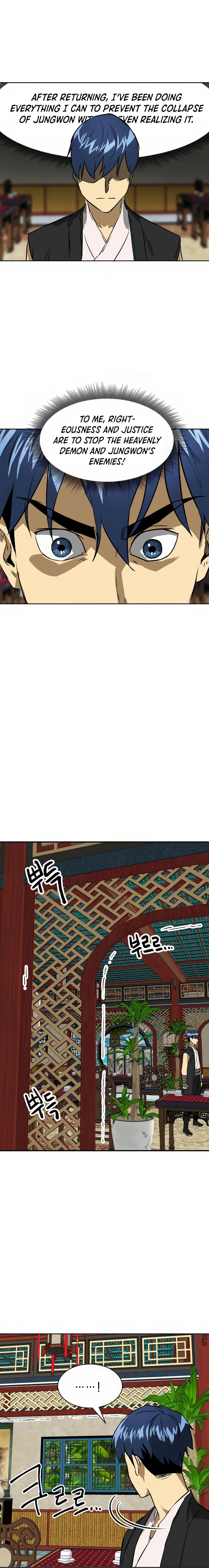 Infinite Leveling: Murim Chapter 64 - 13