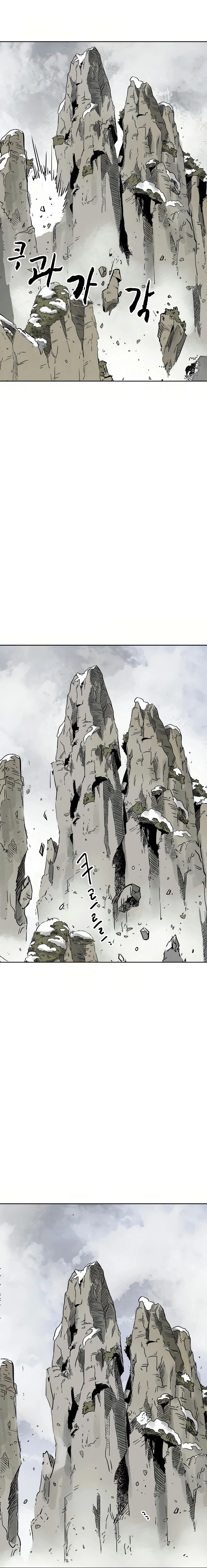 Infinite Leveling: Murim Chapter 65 - 16