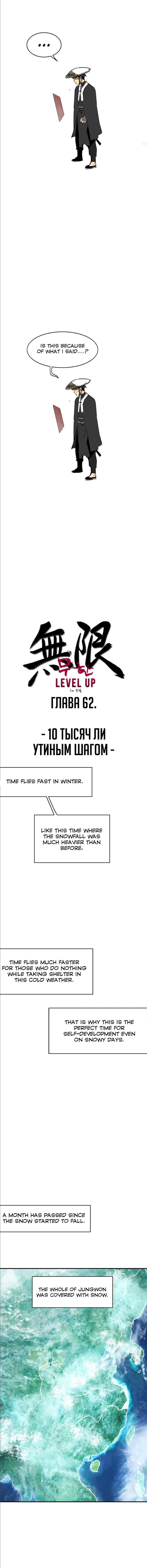 Infinite Leveling: Murim Chapter 62 - 10