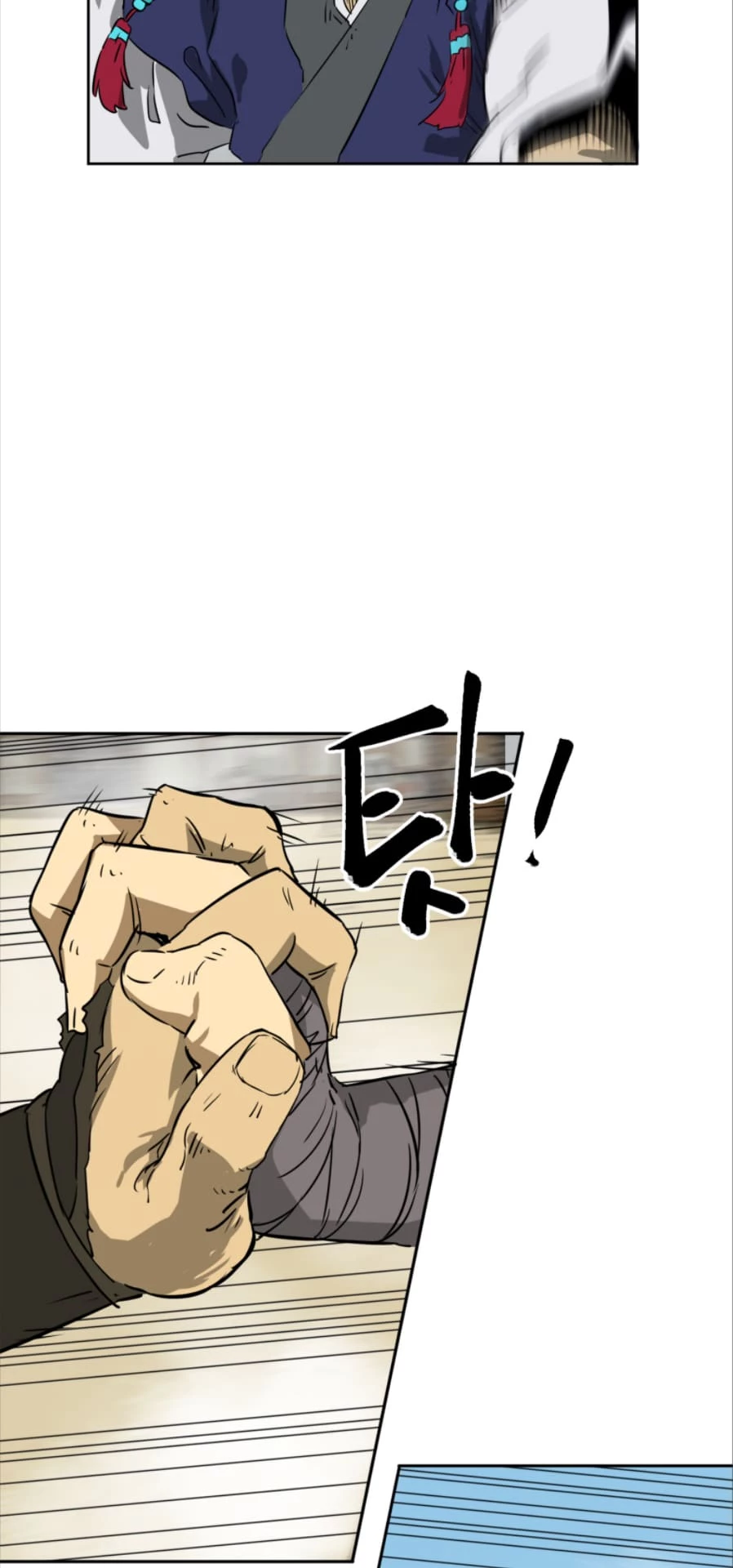 Infinite Leveling: Murim Chapter 58 - 17