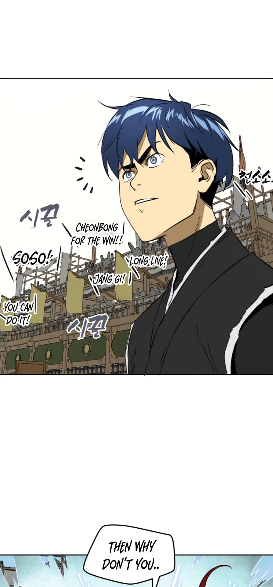 Infinite Leveling: Murim Chapter 57 - 24