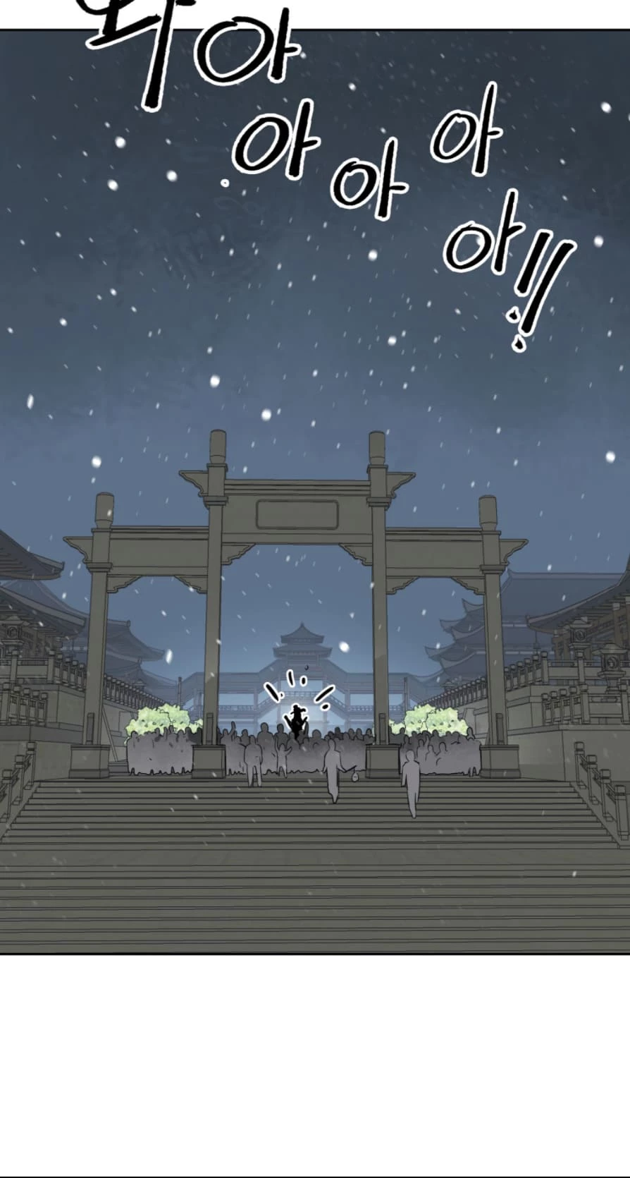 Infinite Leveling: Murim Chapter 60 - 31