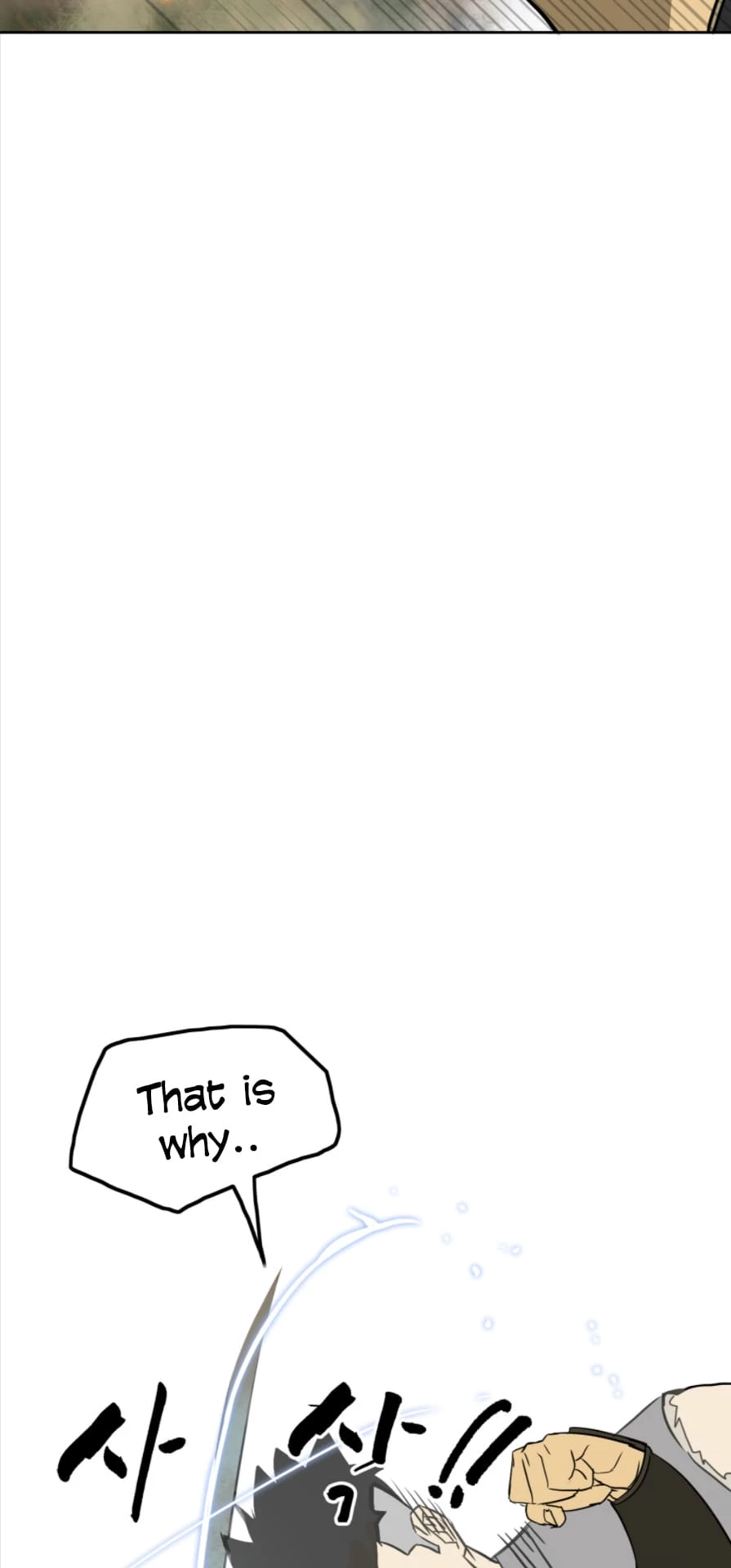 Infinite Leveling: Murim Chapter 57 - 52
