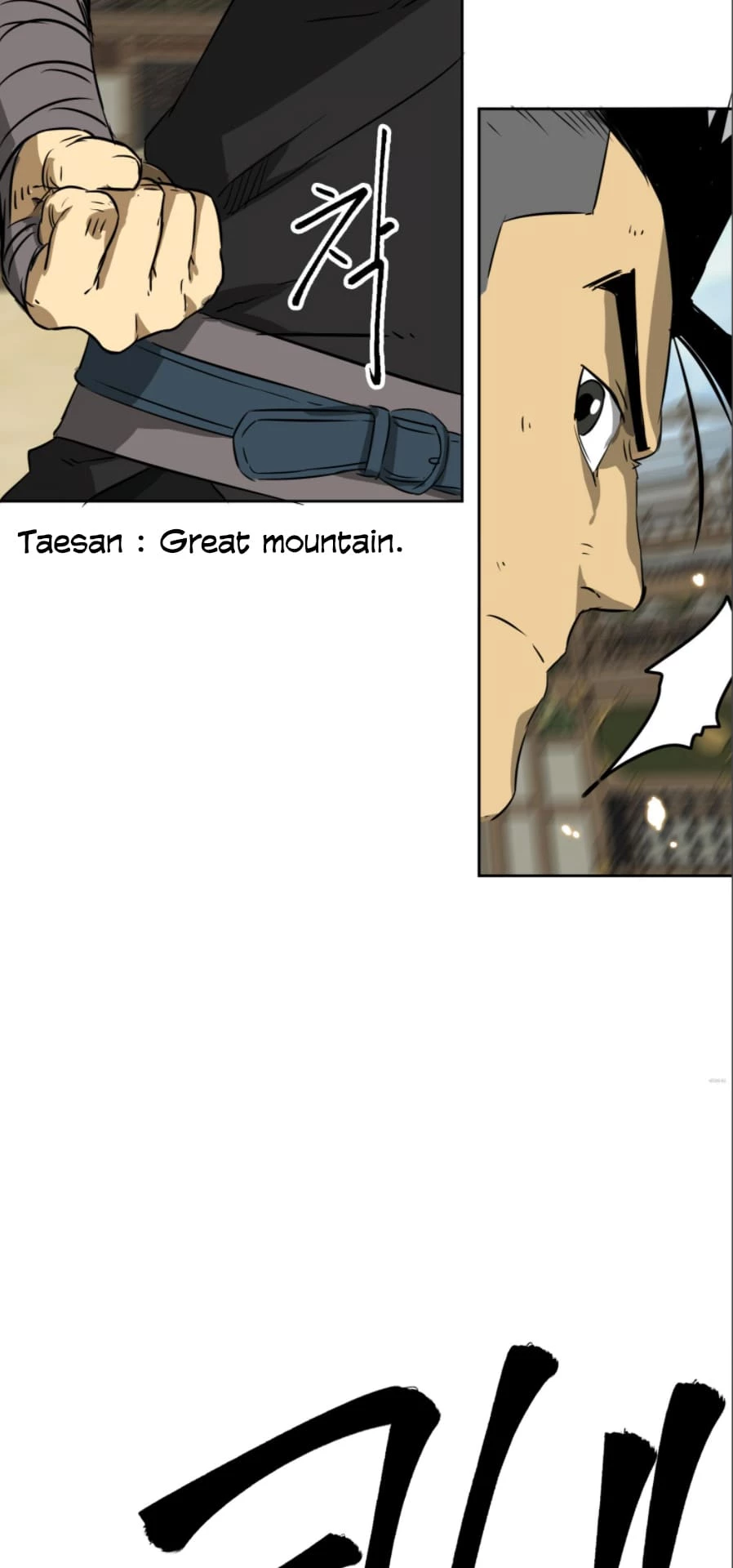 Infinite Leveling: Murim Chapter 58 - 69