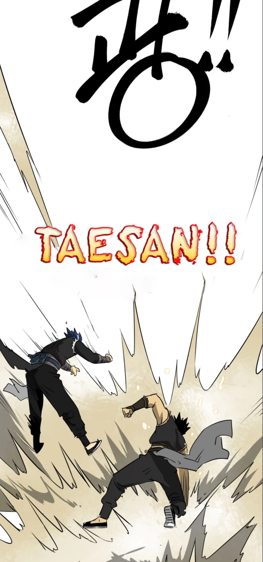 Infinite Leveling: Murim Chapter 58 - 70