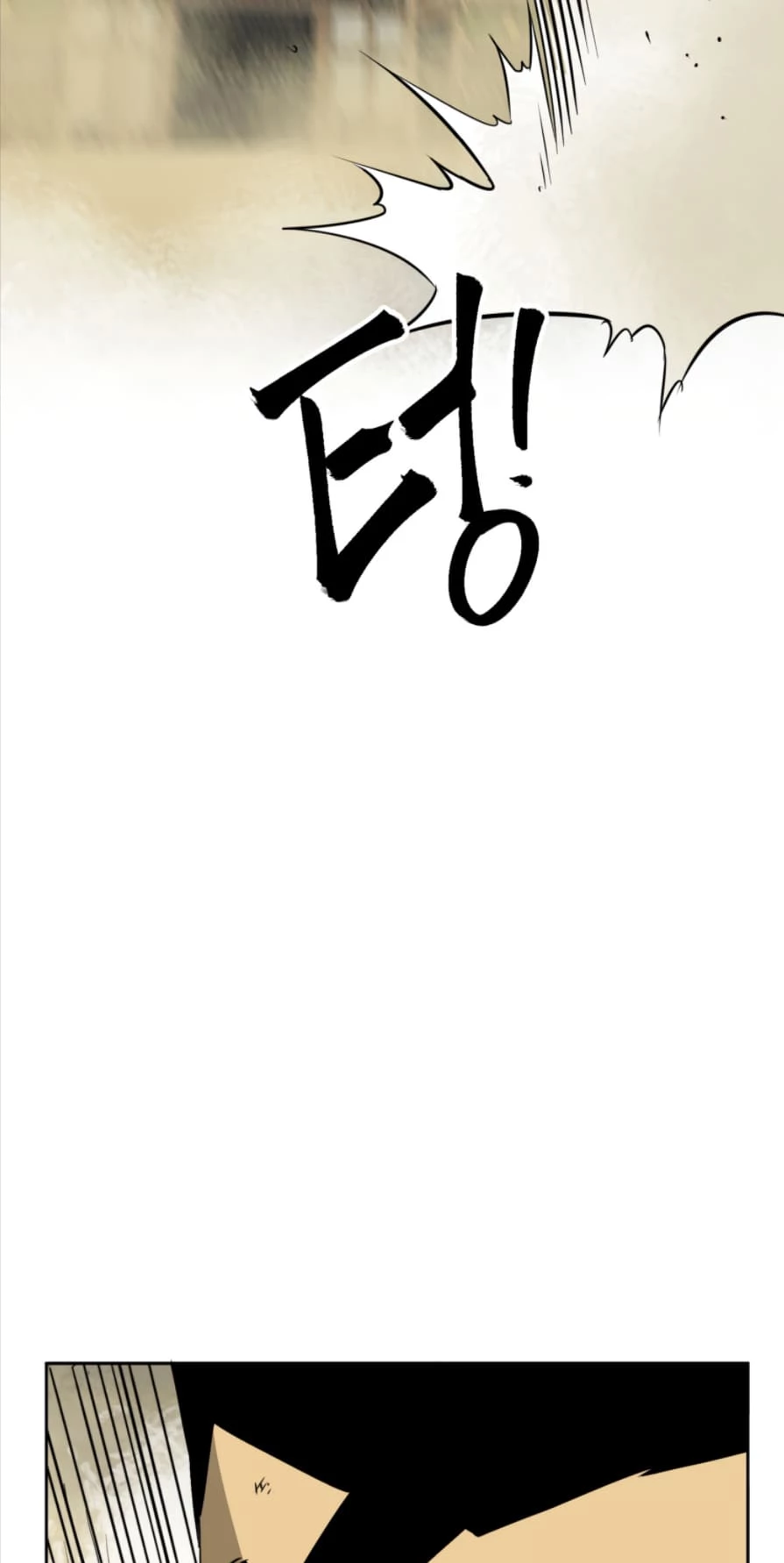 Infinite Leveling: Murim Chapter 58 - 79