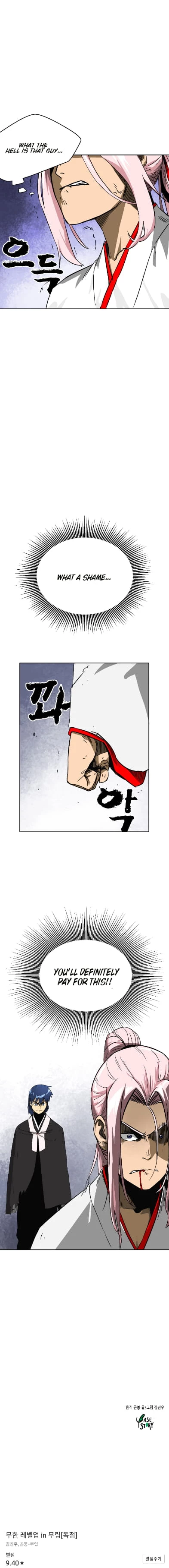 Infinite Leveling: Murim Chapter 34 - 17
