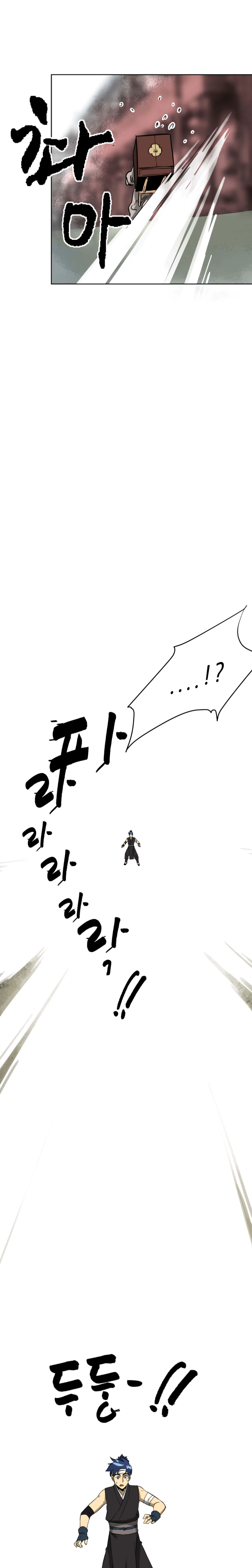 Infinite Leveling: Murim Chapter 21 - 13