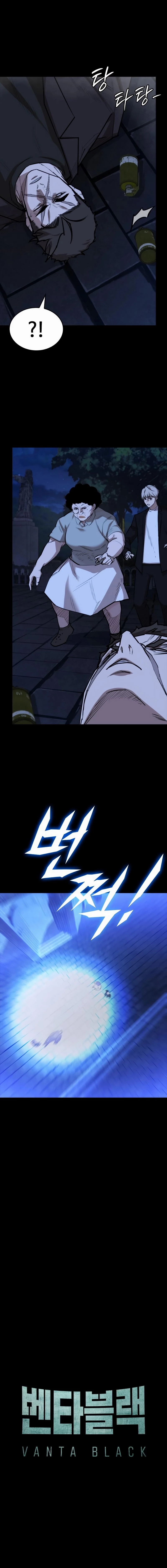Vanta Black Chapter 27 - 4