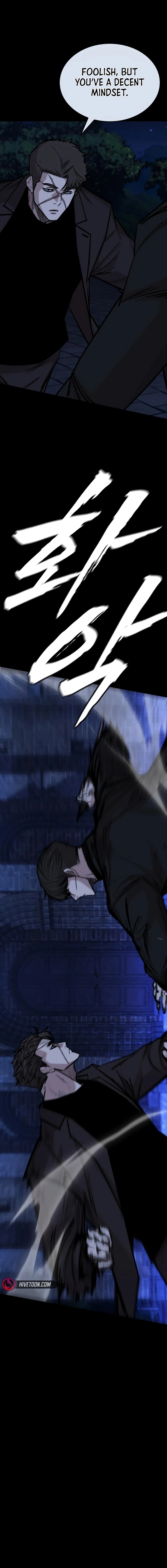 Vanta Black Chapter 26 - 5