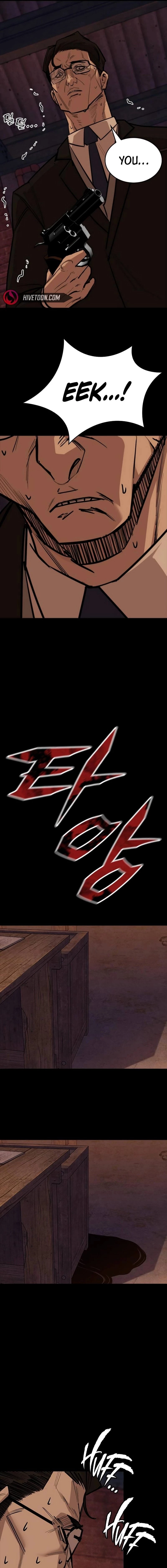Vanta Black Chapter 25 - 8