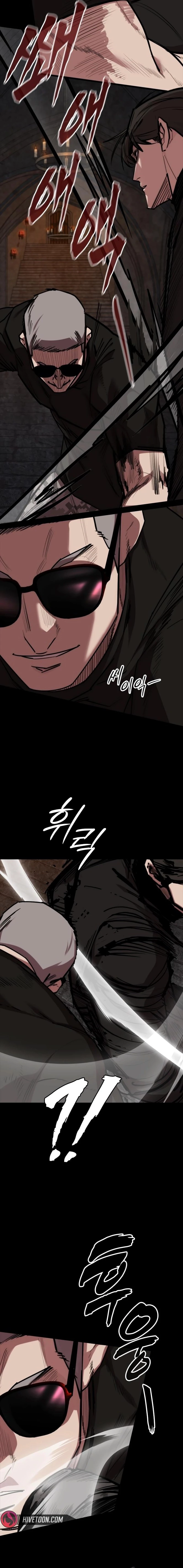 Vanta Black Chapter 22 - 6