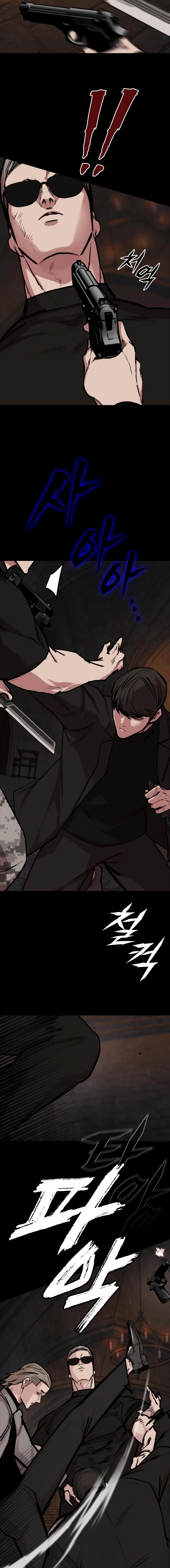 Vanta Black Chapter 22 - 9
