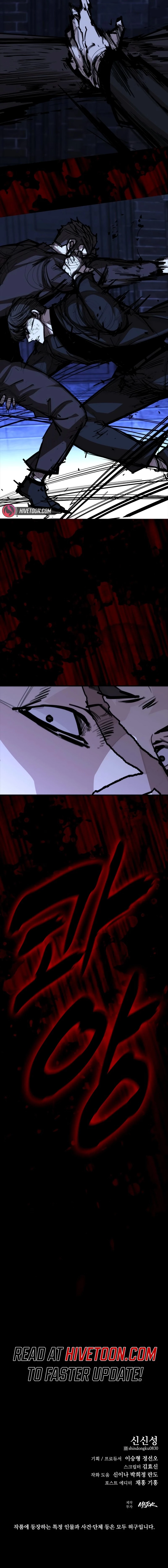 Vanta Black Chapter 26 - 24