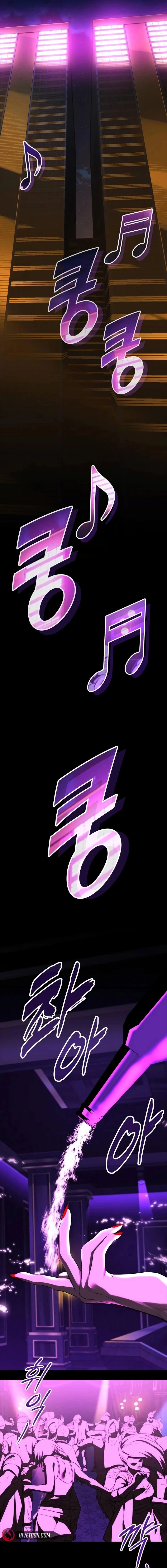 Vanta Black Chapter 19 - 11