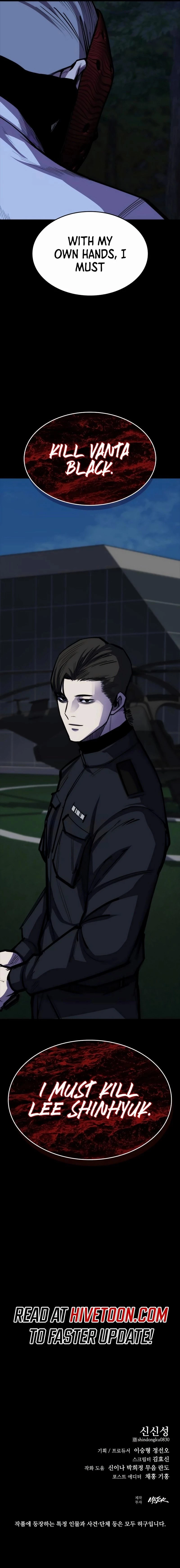 Vanta Black Chapter 16 - 24