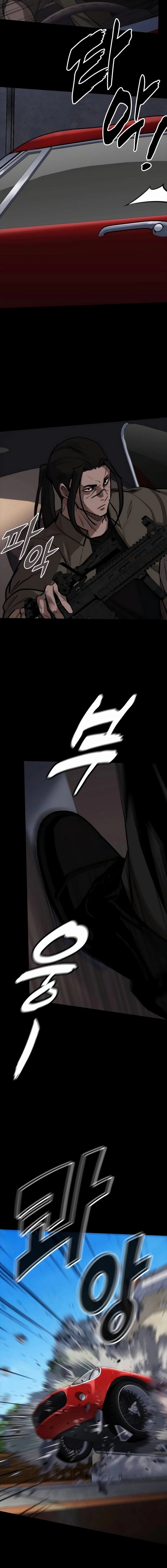 Vanta Black Chapter 15 - 18