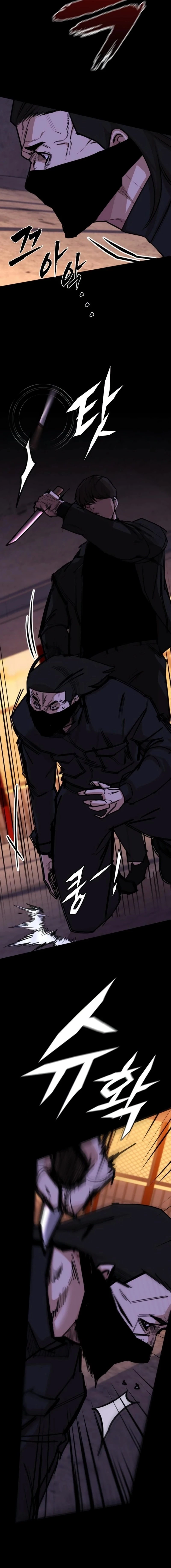 Vanta Black Chapter 11 - 9