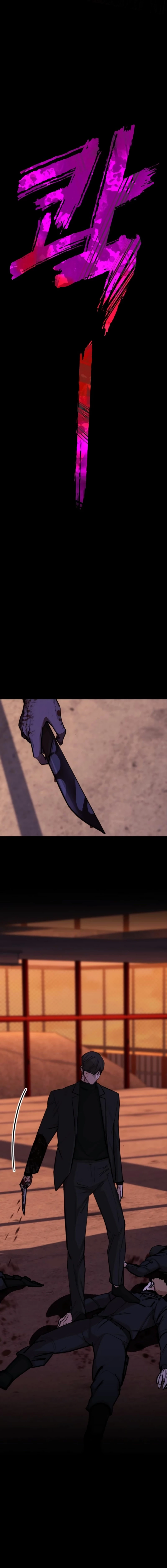 Vanta Black Chapter 11 - 16