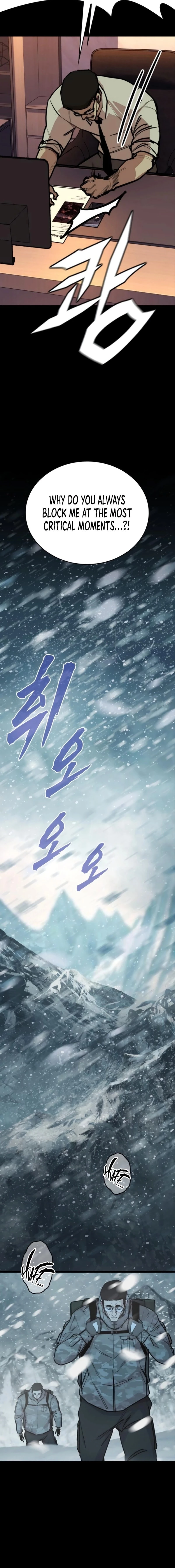 Vanta Black Chapter 11 - 21