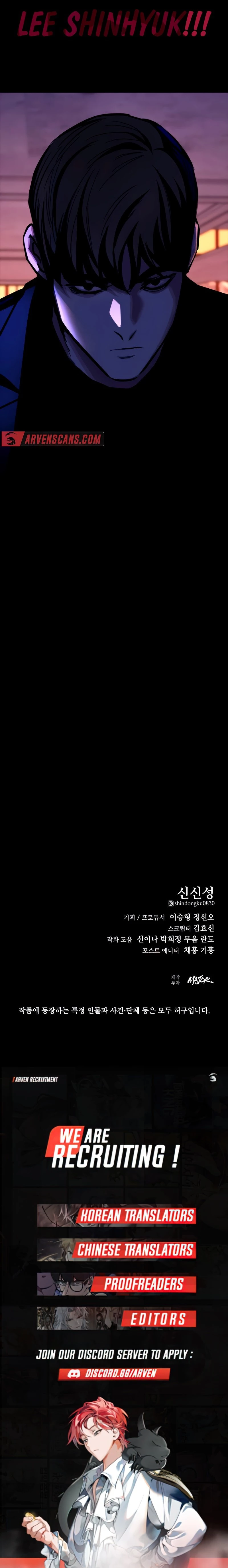 Vanta Black Chapter 10 - 15
