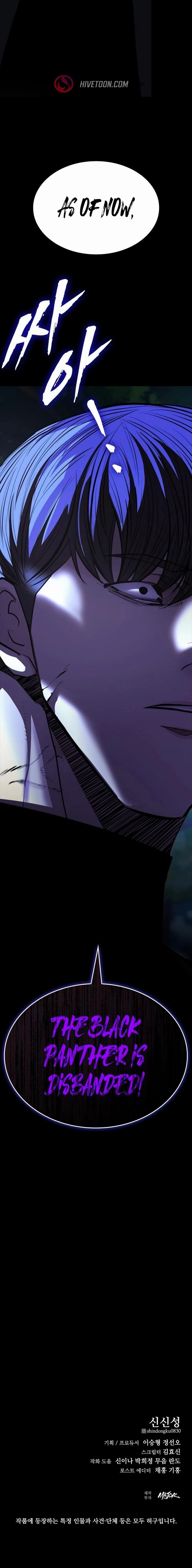 Vanta Black Chapter 13 - 27