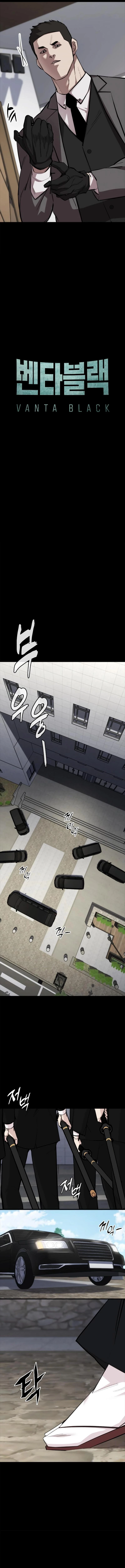 Vanta Black Chapter 7 - 6