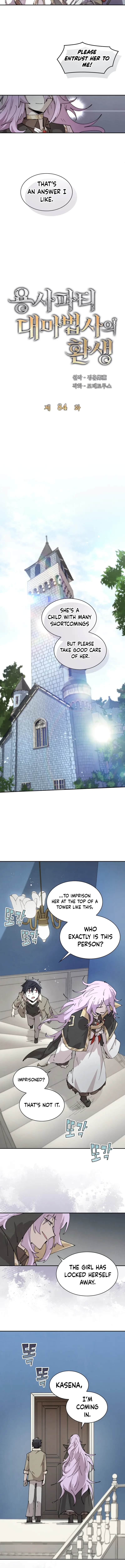 The Rebirth of the Hero’s Party’s Archmage Chapter 84 - 2