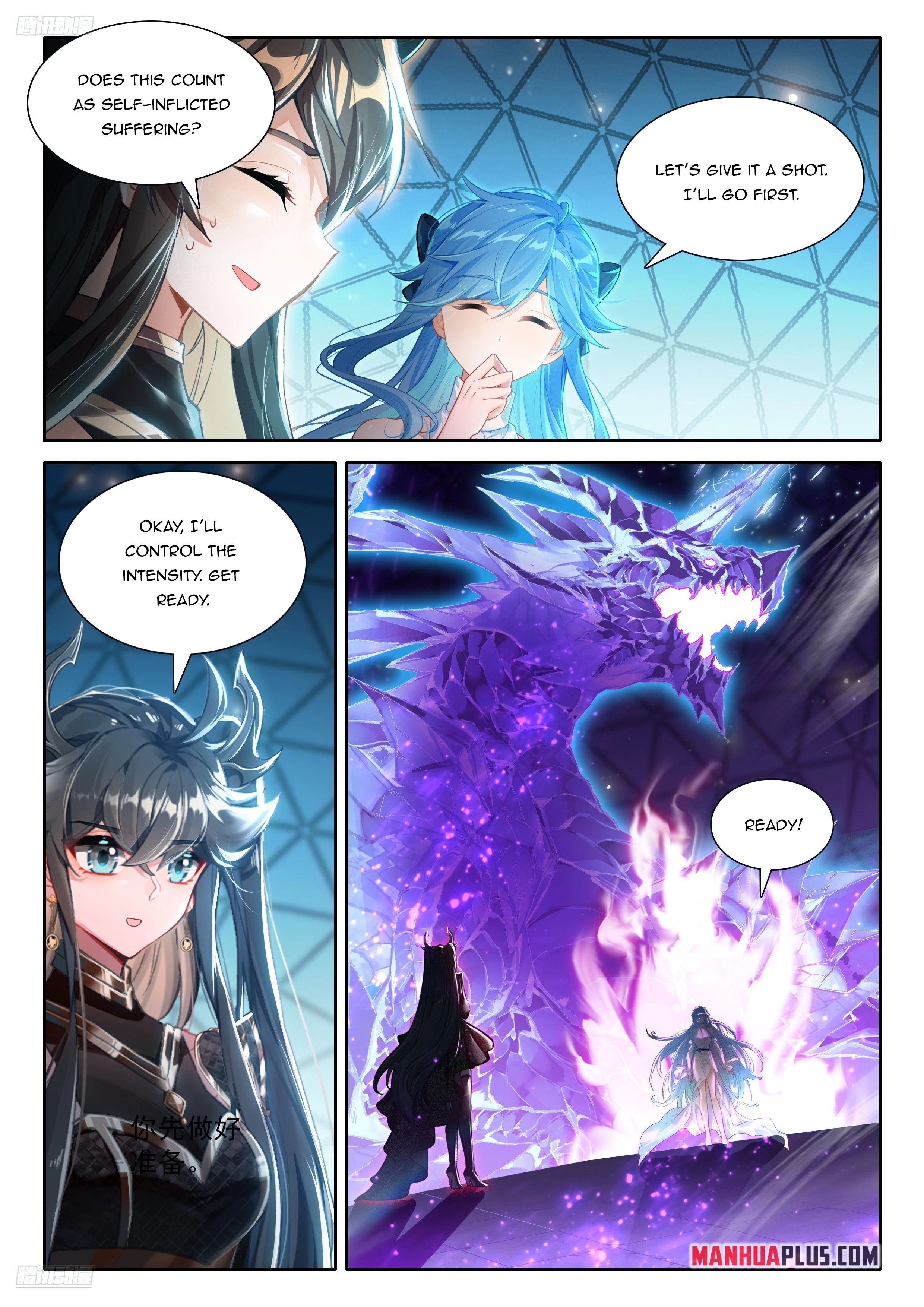 Soul Land IV Chapter 557.5 - 3