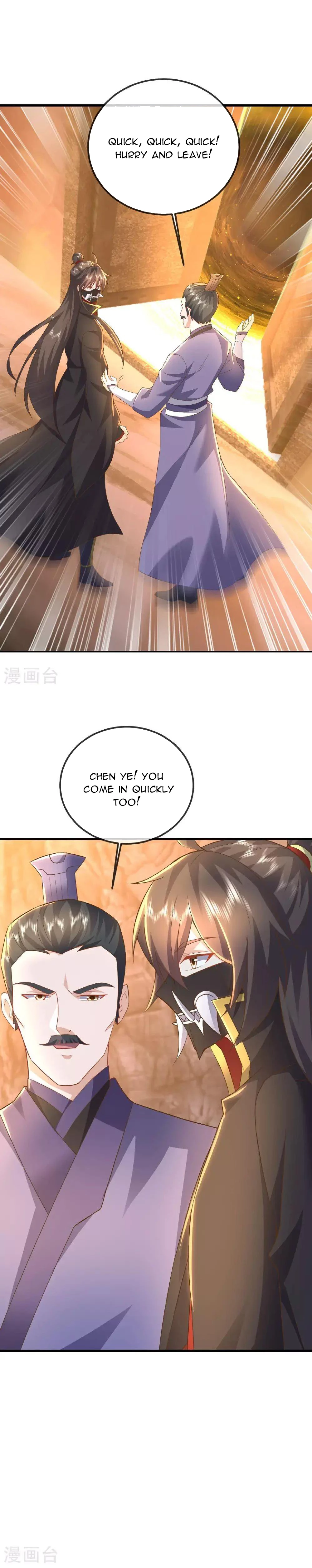 Banished Disciple's Counterattack Chapter 539 - 9