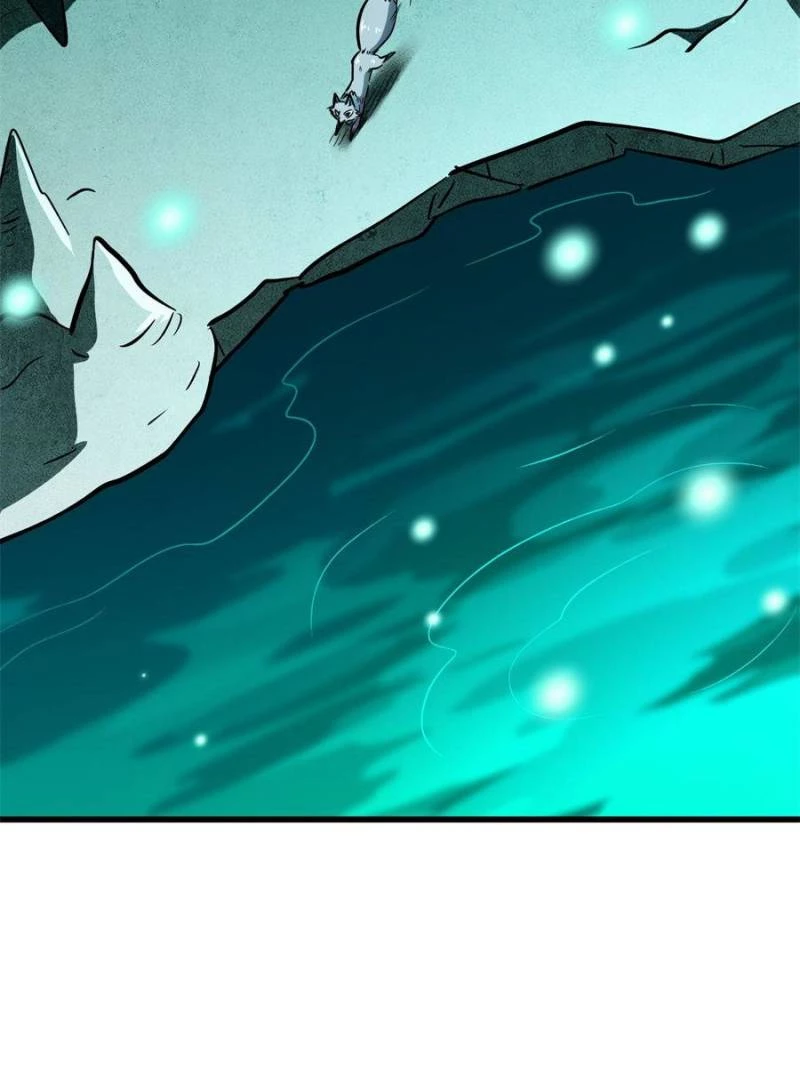 Super Gene Chapter 326 - 46