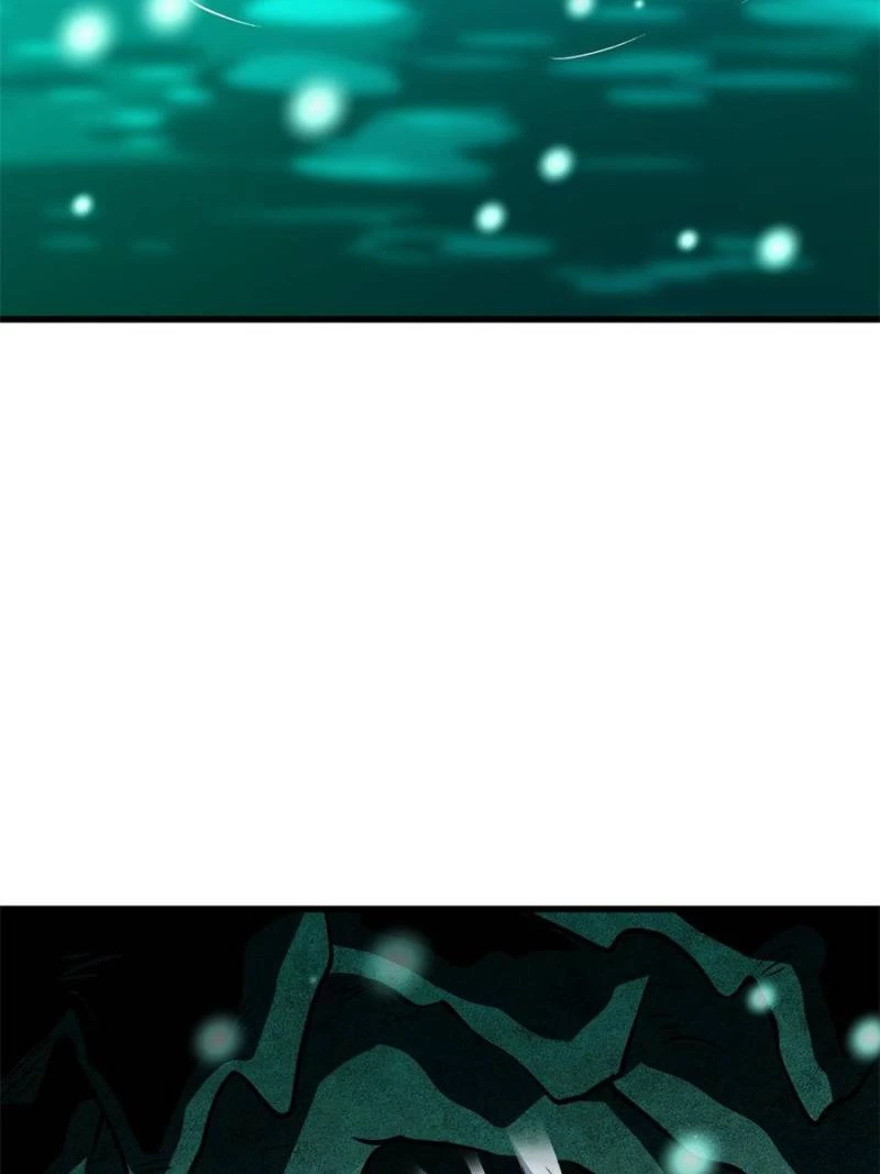 Super Gene Chapter 326 - 57