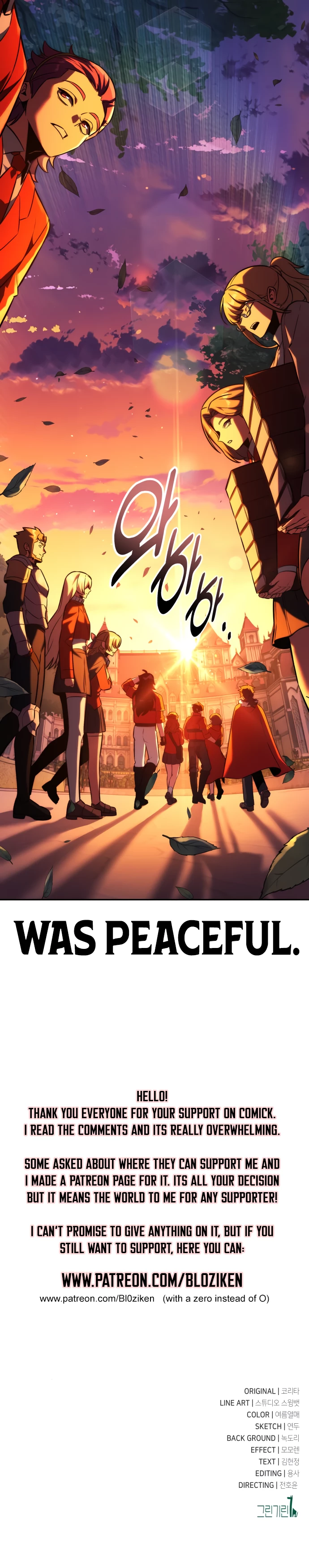 The Extra's Academy Survival Guide Chapter 81 - 26
