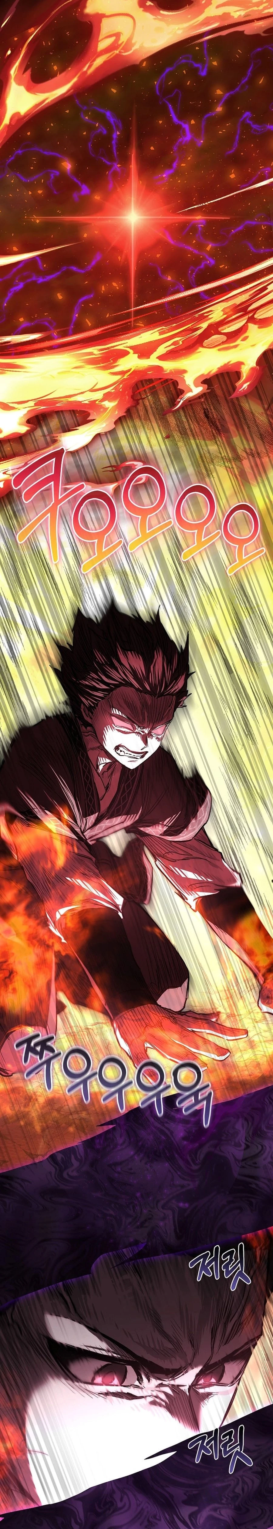 Shadow of the Supreme Chapter 57 - 17