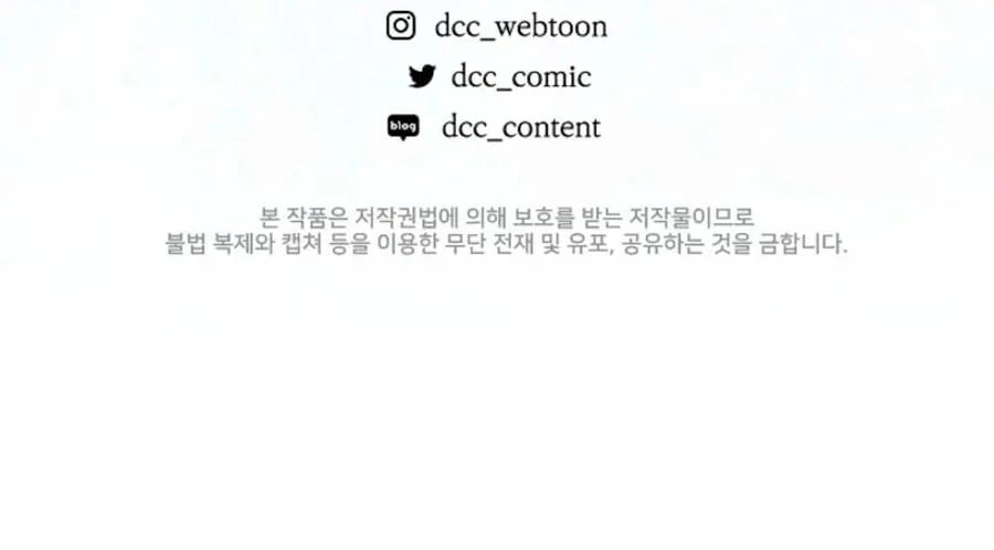 Shadow of the Supreme Chapter 55 - 32