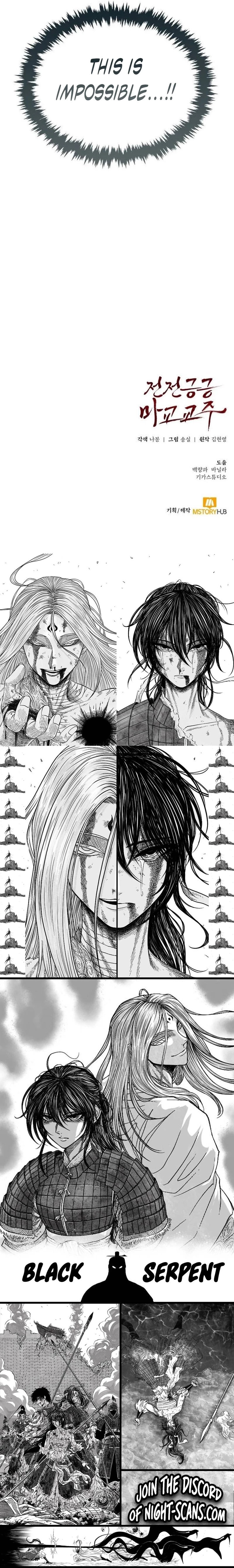 The Reluctant Demon Cult Leader Chapter 46 - 19