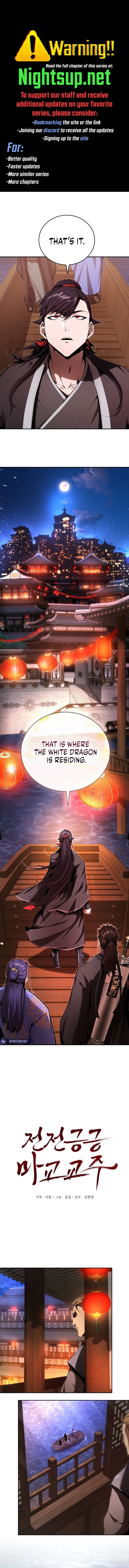 The Demonic Cult Leader Is Too Reluctant Chapter 42 - 1
