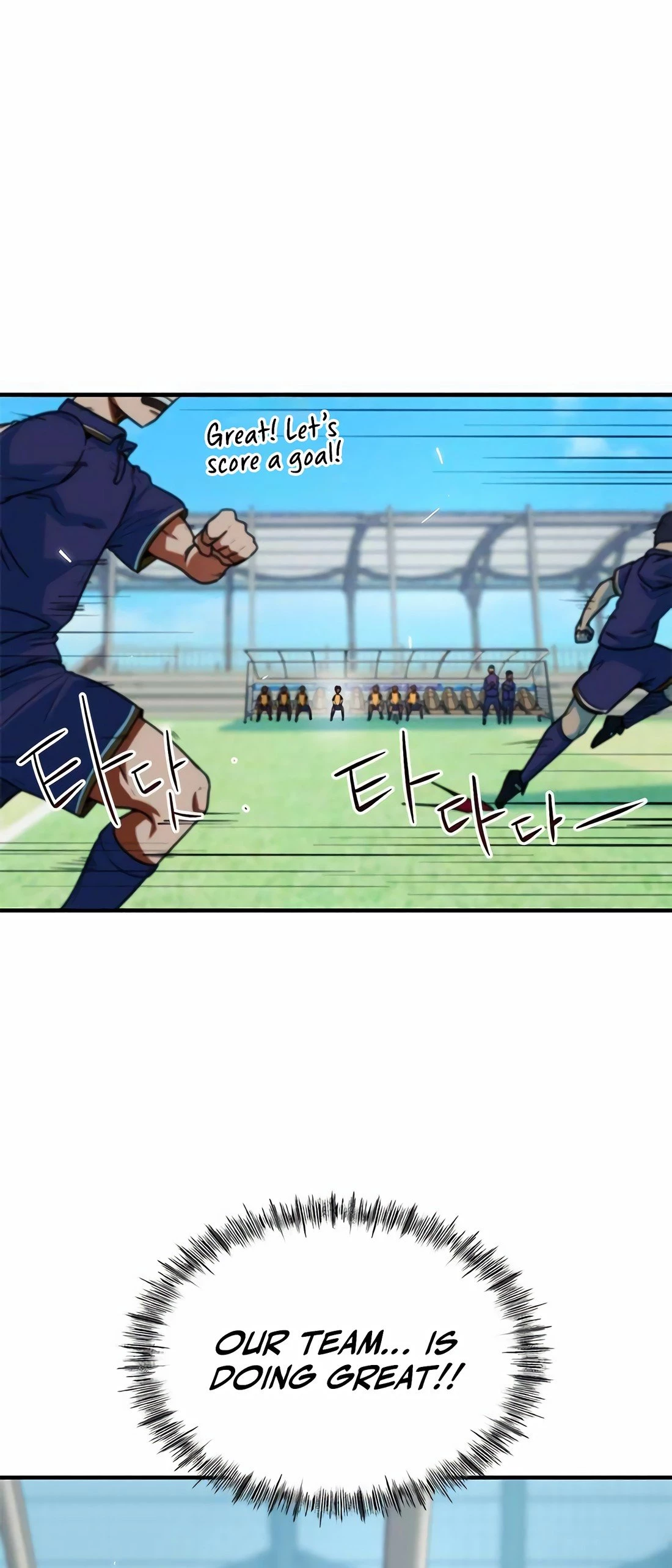 I'm Being Mistaken for a Soccer Genius Chapter 5 - 7