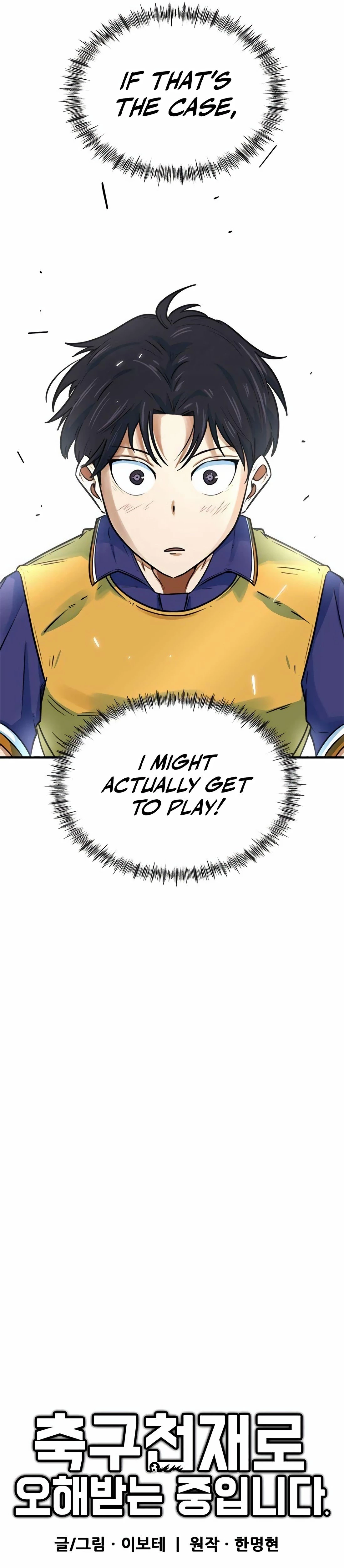 I'm Being Mistaken for a Soccer Genius Chapter 5 - 15