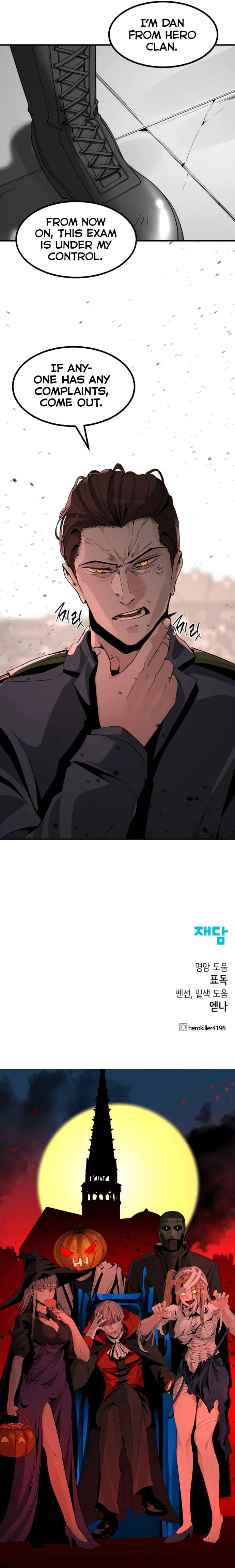 Hero Killer Chapter 36 - 15