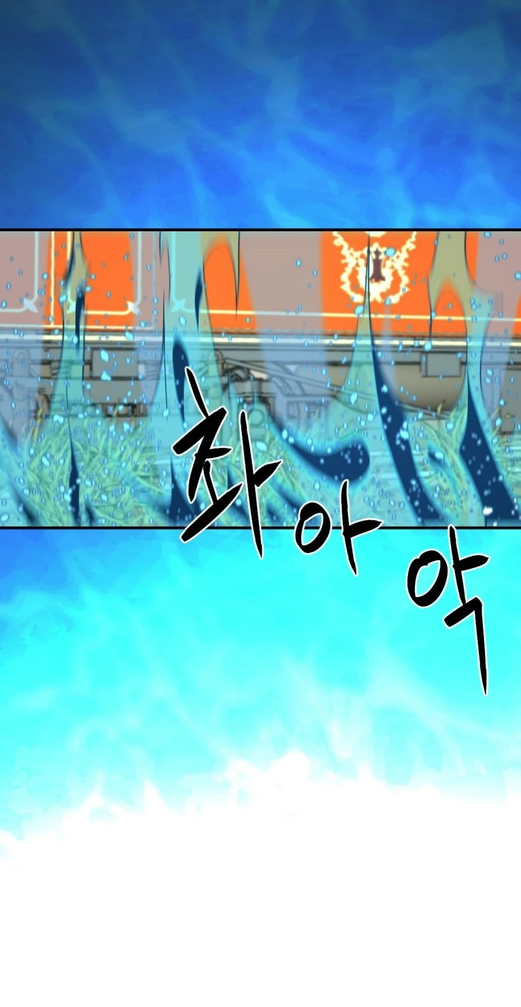 Hero Killer Chapter 35 - 14