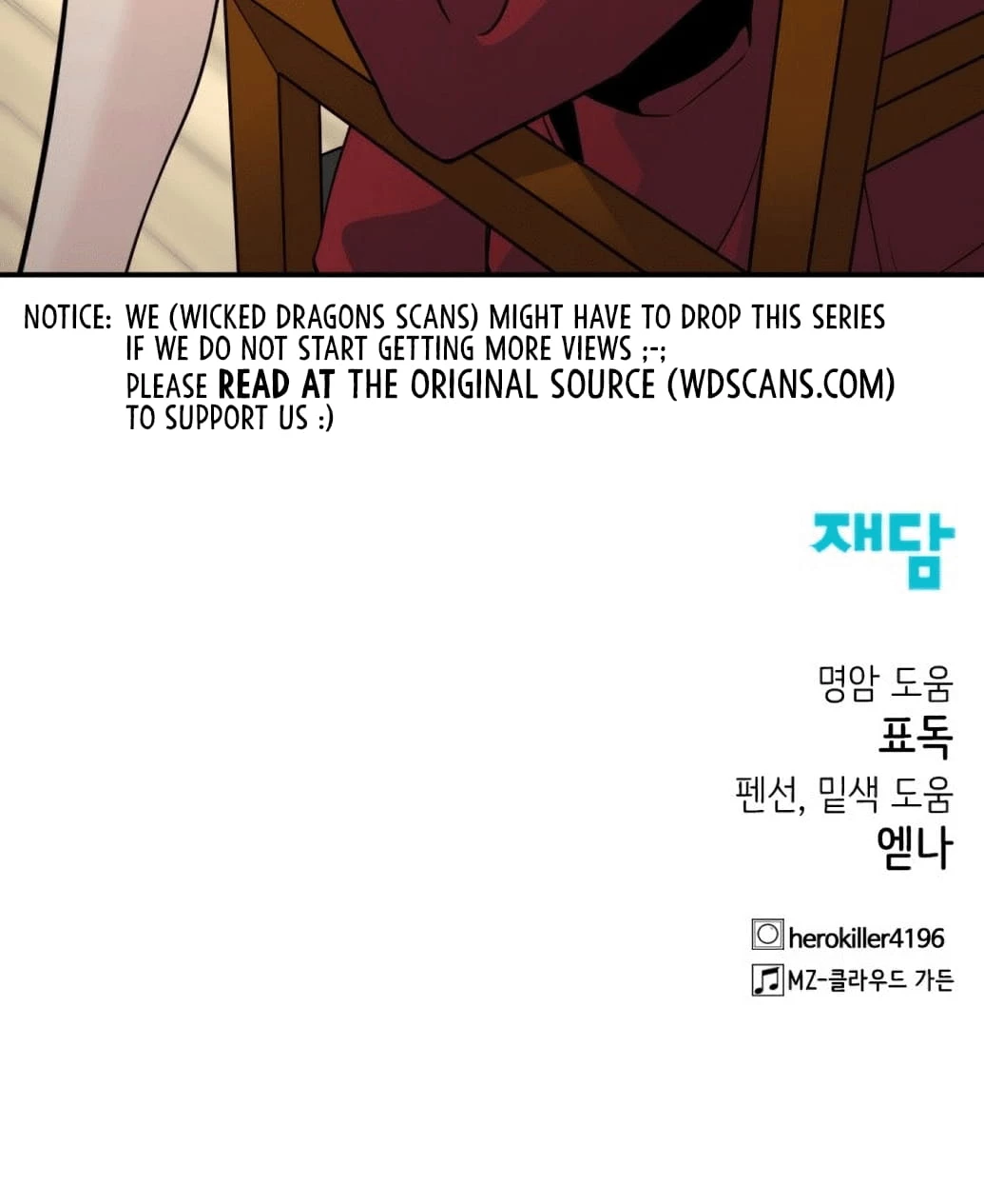 Hero Killer Chapter 35 - 91
