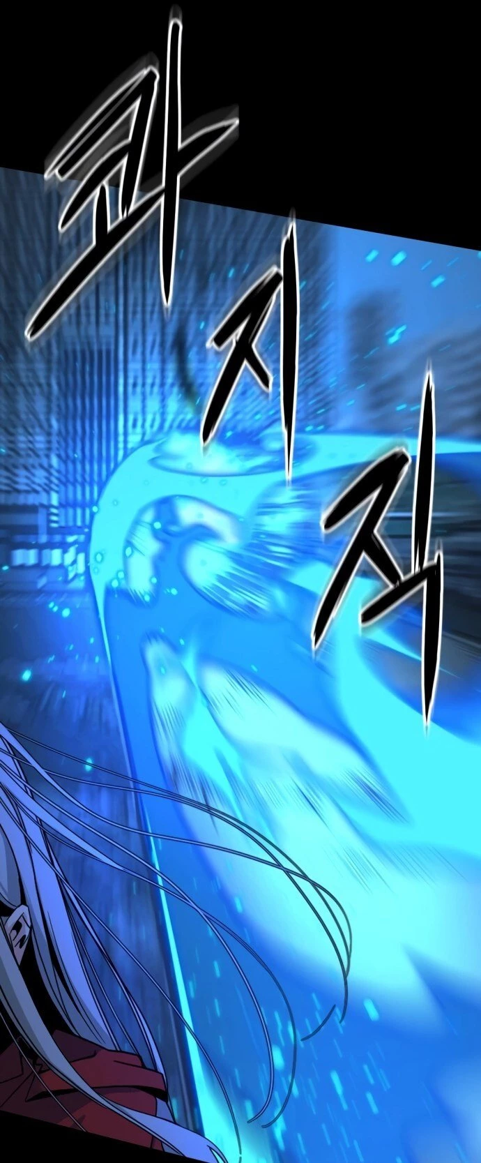 Hero Killer Chapter 26 - 14